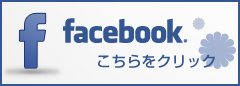 yumiのFacebookページ